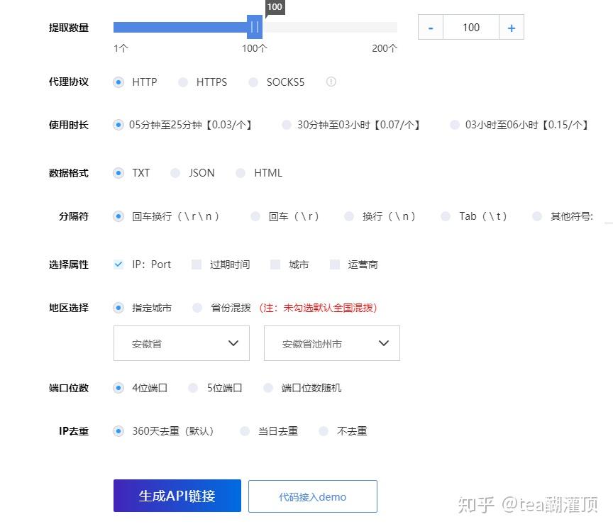 最新IP代理工具,最新IP代理工具，探索自然美景的旅行，尋找內(nèi)心的平和之地