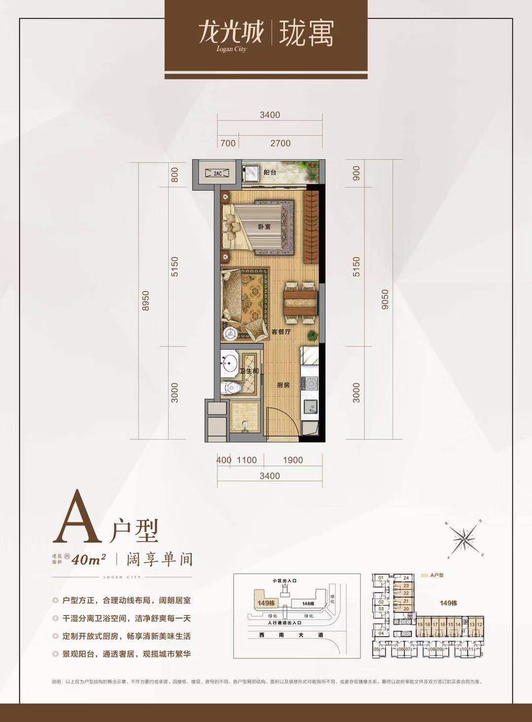 龍光城房?jī)r(jià)詳解，全面解析龍光城房?jī)r(jià)信息