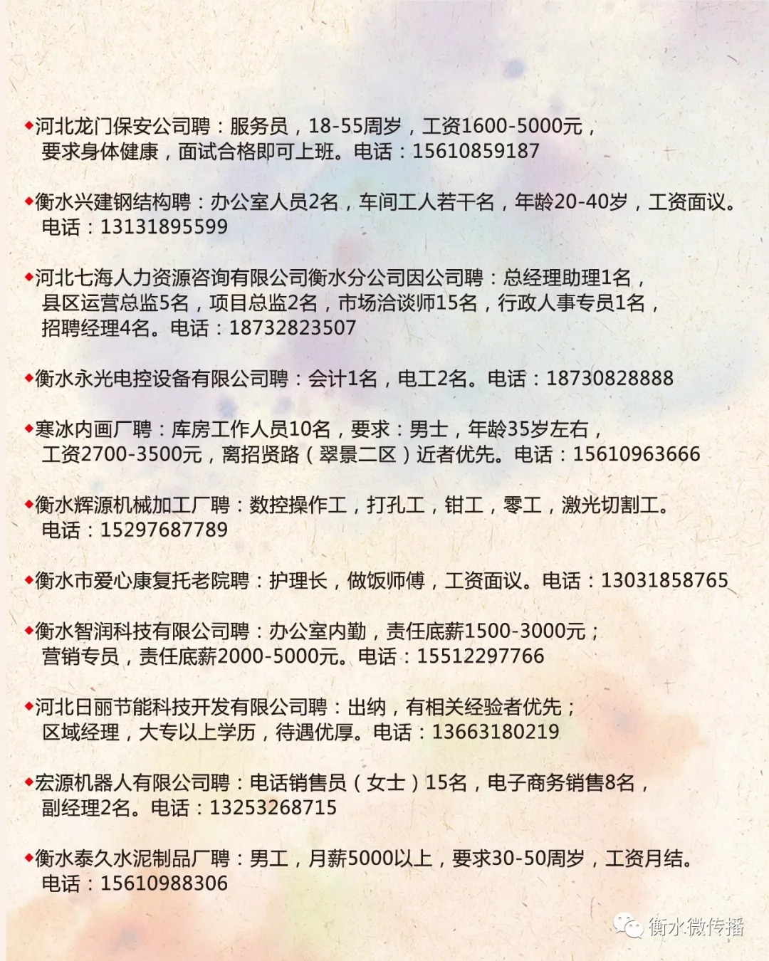 五金沖壓件生產(chǎn)銷售 第163頁(yè)