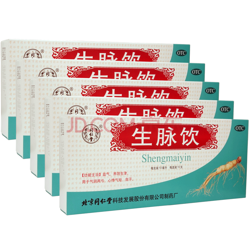 生脈飲口服液價(jià)格解析，全面探討價(jià)格因素與最新報(bào)價(jià)