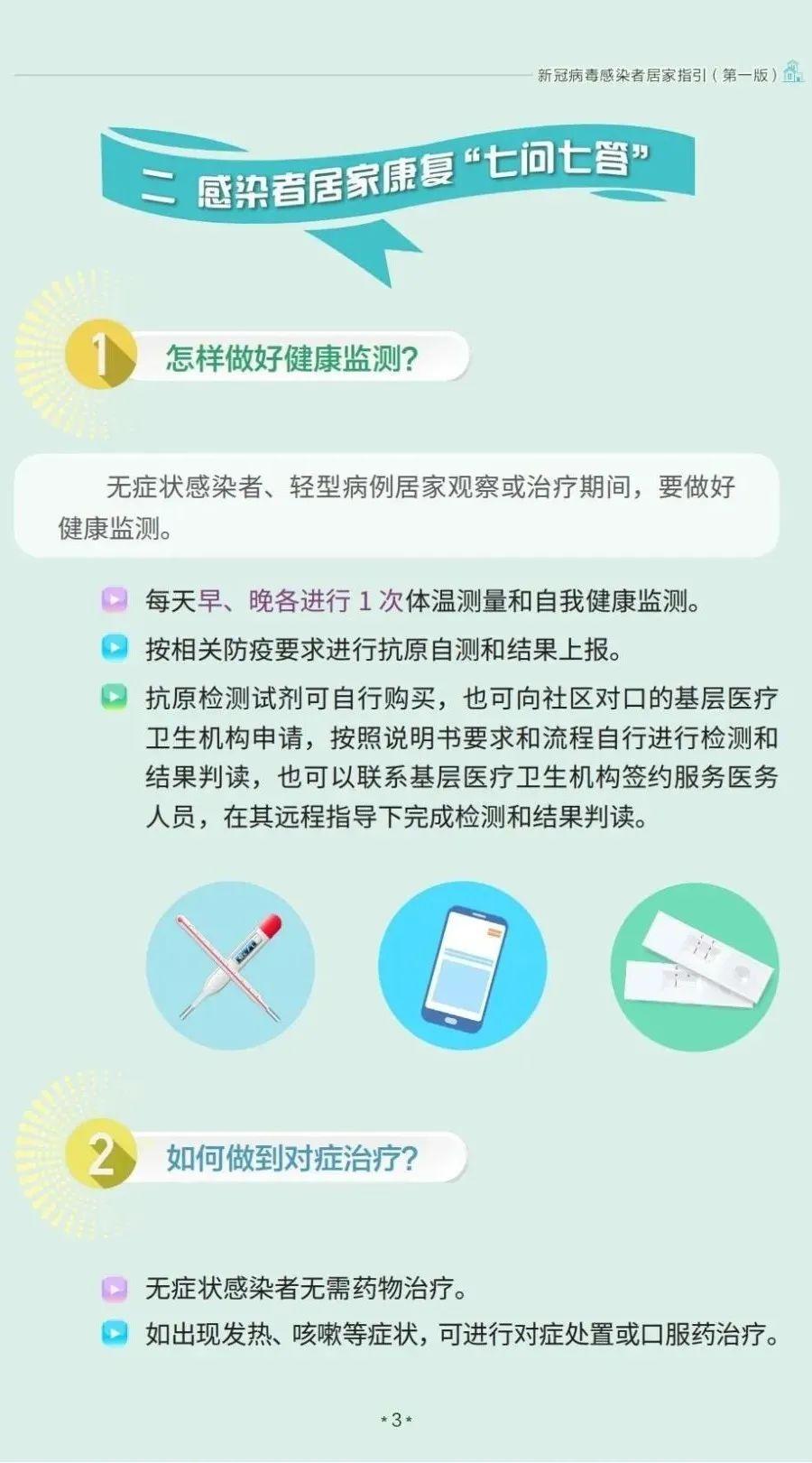 疫情最新峰值，全球覺醒與嚴峻挑戰(zhàn)的時代背景分析