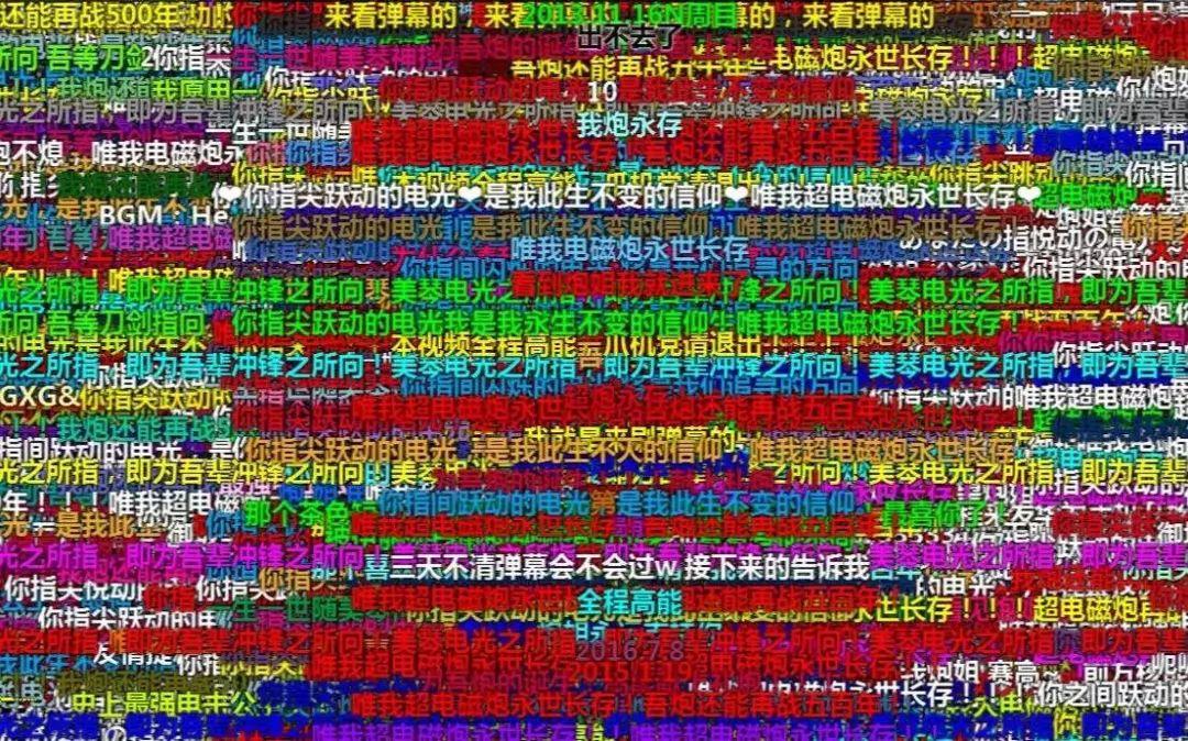 B站電視版如何開啟彈幕功能？輕松科普教程