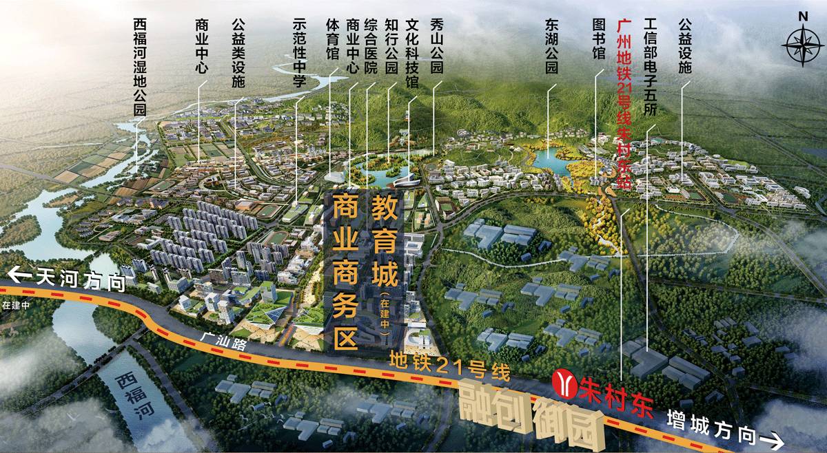 廣州教育城官方網(wǎng)站，引領(lǐng)教育新風(fēng)尚的在線平臺