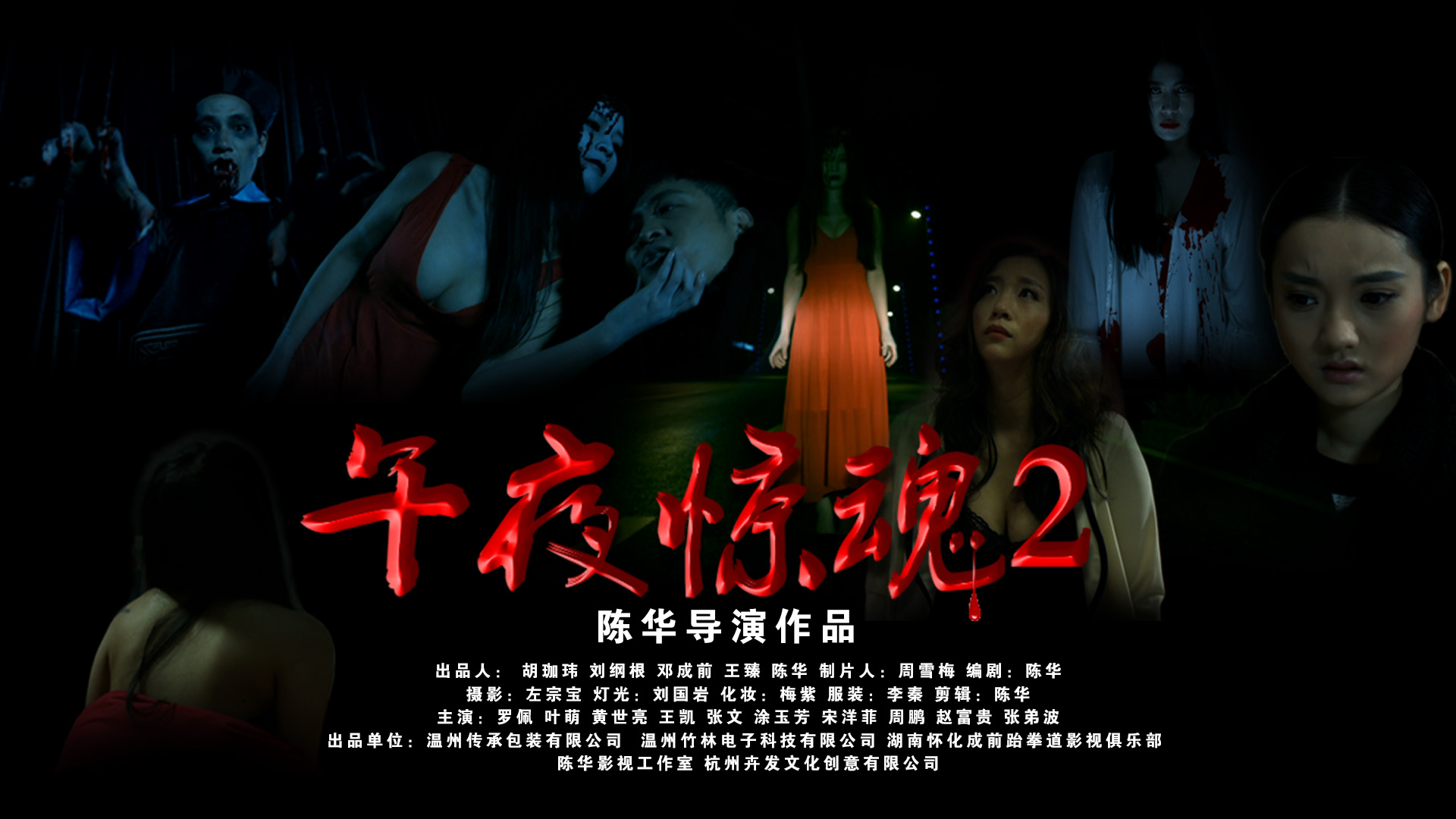 92電影午夜，心靈之旅的溫馨啟程
