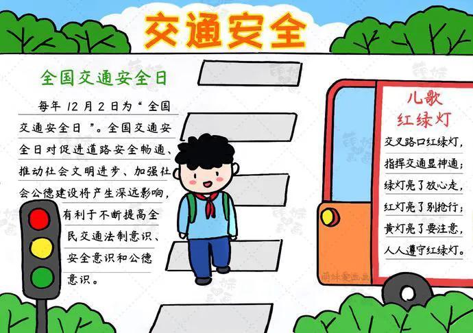 最新交通規(guī)則解讀,最新交通規(guī)則解讀，變化帶來的自信與成就感