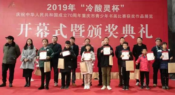 重慶美術(shù)比賽，色彩世界中的歡樂與陪伴