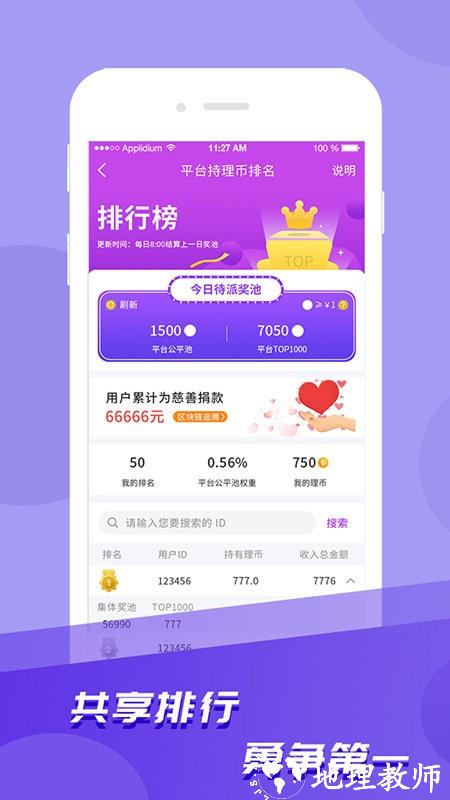 4438網(wǎng)站最新入口，開(kāi)啟學(xué)習(xí)之旅，掌握變化的力量