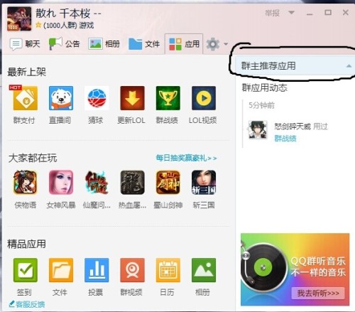 金屬沖壓模具的加工銷售 第147頁