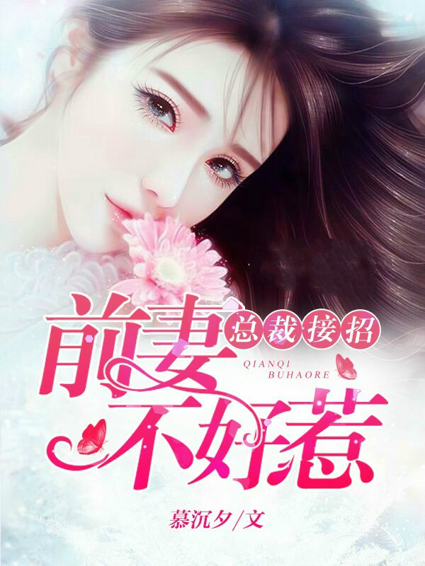 總裁偏執(zhí)情緣最新章節(jié)，小巷獨(dú)特情緣的揭秘