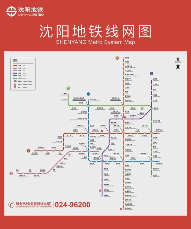 沈陽地鐵線路圖最新版，一段地鐵上的暖心之旅