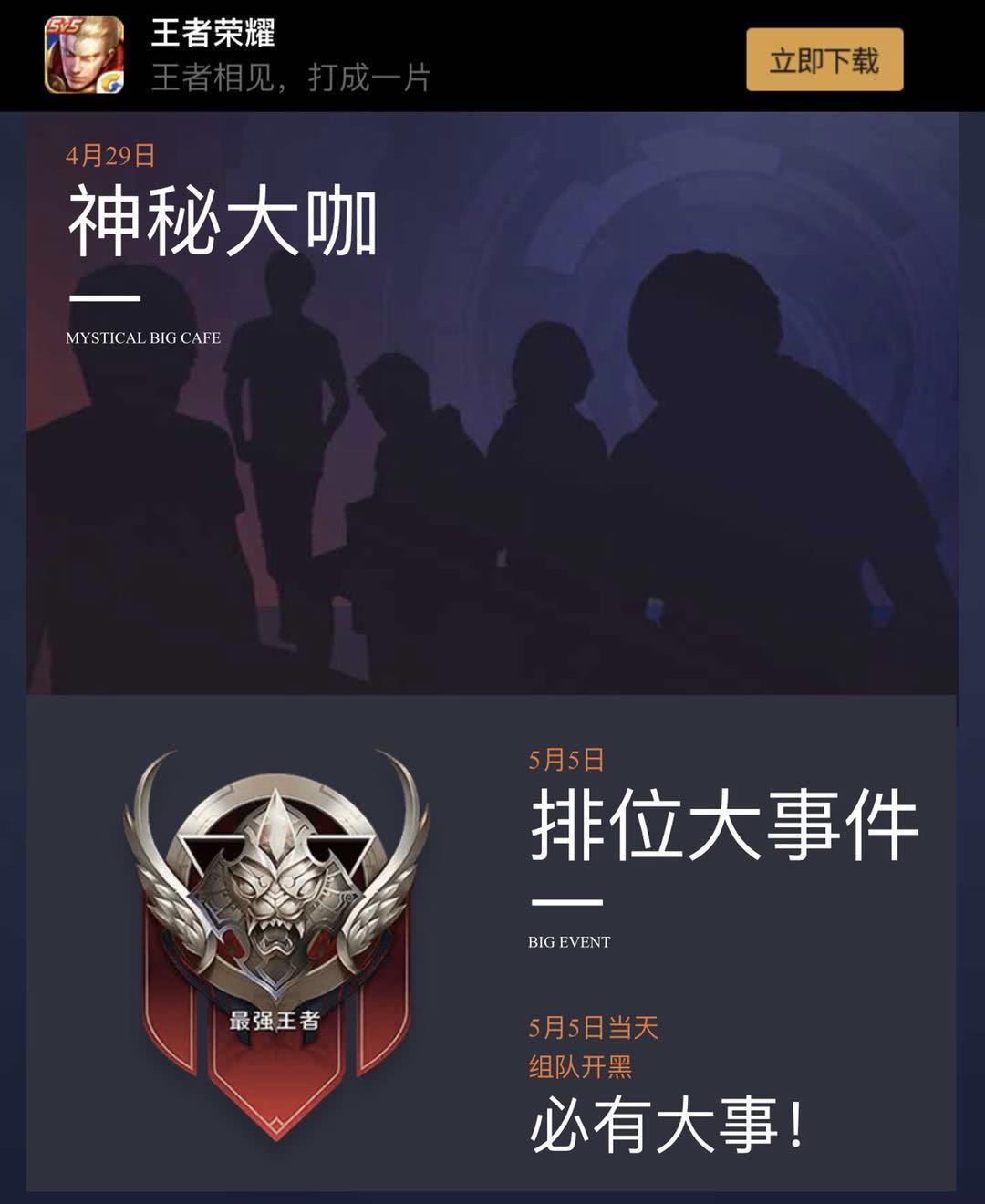 五月天新歌發(fā)布指南，獲取新音樂及享受音樂的詳細步驟