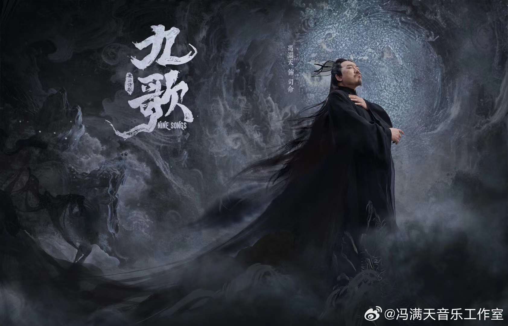 九歌，探尋電視劇背后的深邃背景與深遠影響