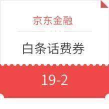 探秘神秘小店！最新話費優(yōu)惠來襲！