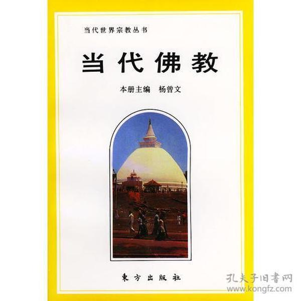 當(dāng)代佛教新動向，心靈與自然的融合之旅