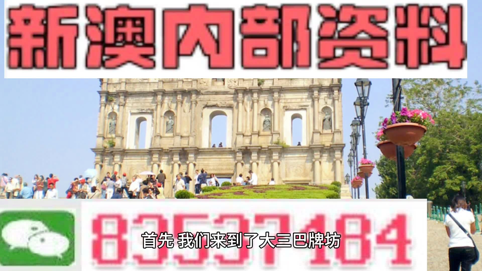 2024新澳門(mén)正版精準(zhǔn)免費(fèi)大全,具象化表達(dá)解說(shuō)_煉骨境42.768