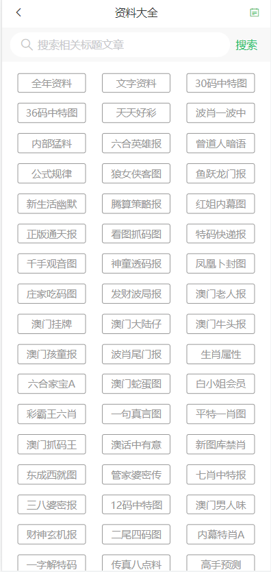 2024澳門天天彩六開彩免費圖,現(xiàn)代化解析定義_迷你版28.748