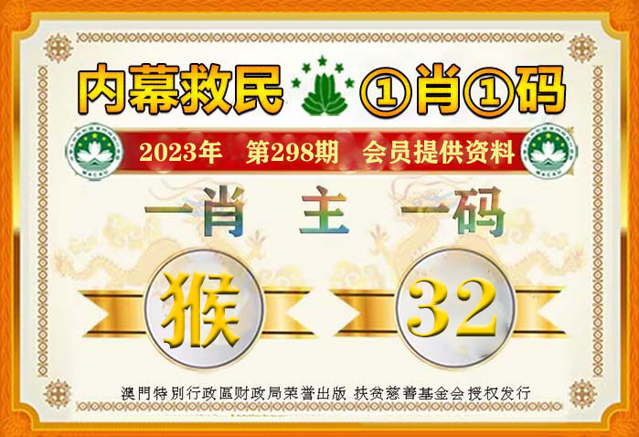 澳門最準(zhǔn)一肖一碼一碼孑,中西醫(yī)結(jié)合_珍貴版86.136