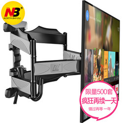 海爾電視掛架，科技魅力重塑家庭娛樂視界