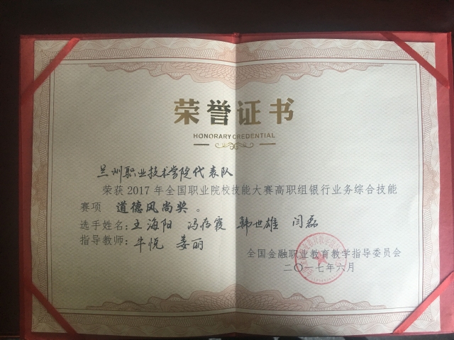 銀行業(yè)務技能比賽總結(jié)報告，提升技能水平，共創(chuàng)卓越業(yè)績