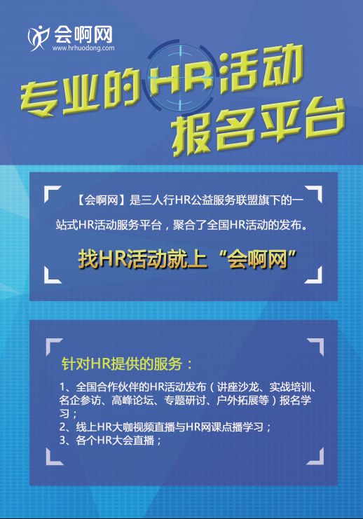 長沙卡斯馬招聘啟事