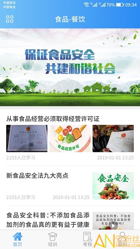 五金沖壓件生產(chǎn)銷售 第39頁