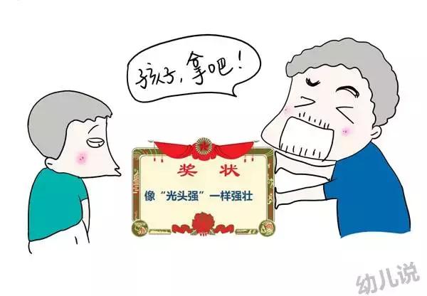幼兒比賽獎狀，種子破土的力量與成長的喜悅瞬間記錄時刻的榮耀時刻