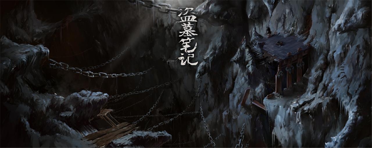 盜墓筆記電視劇第一季，深度解讀與觀點(diǎn)闡述全解析
