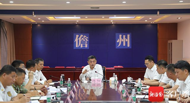 儋州最新新聞，獲取與閱讀新聞的步驟指南，適合初學者與進階用戶