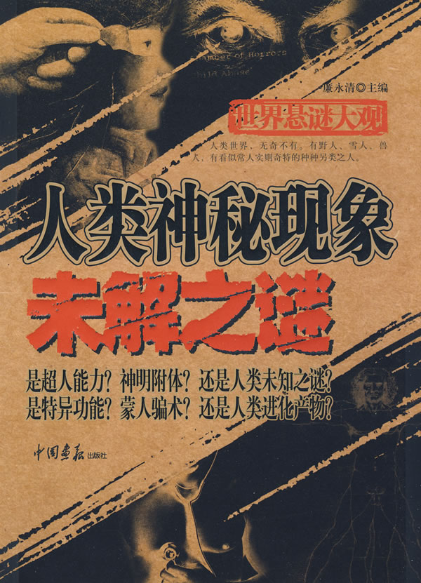 靜電噴涂及電泳漆加工 第21頁