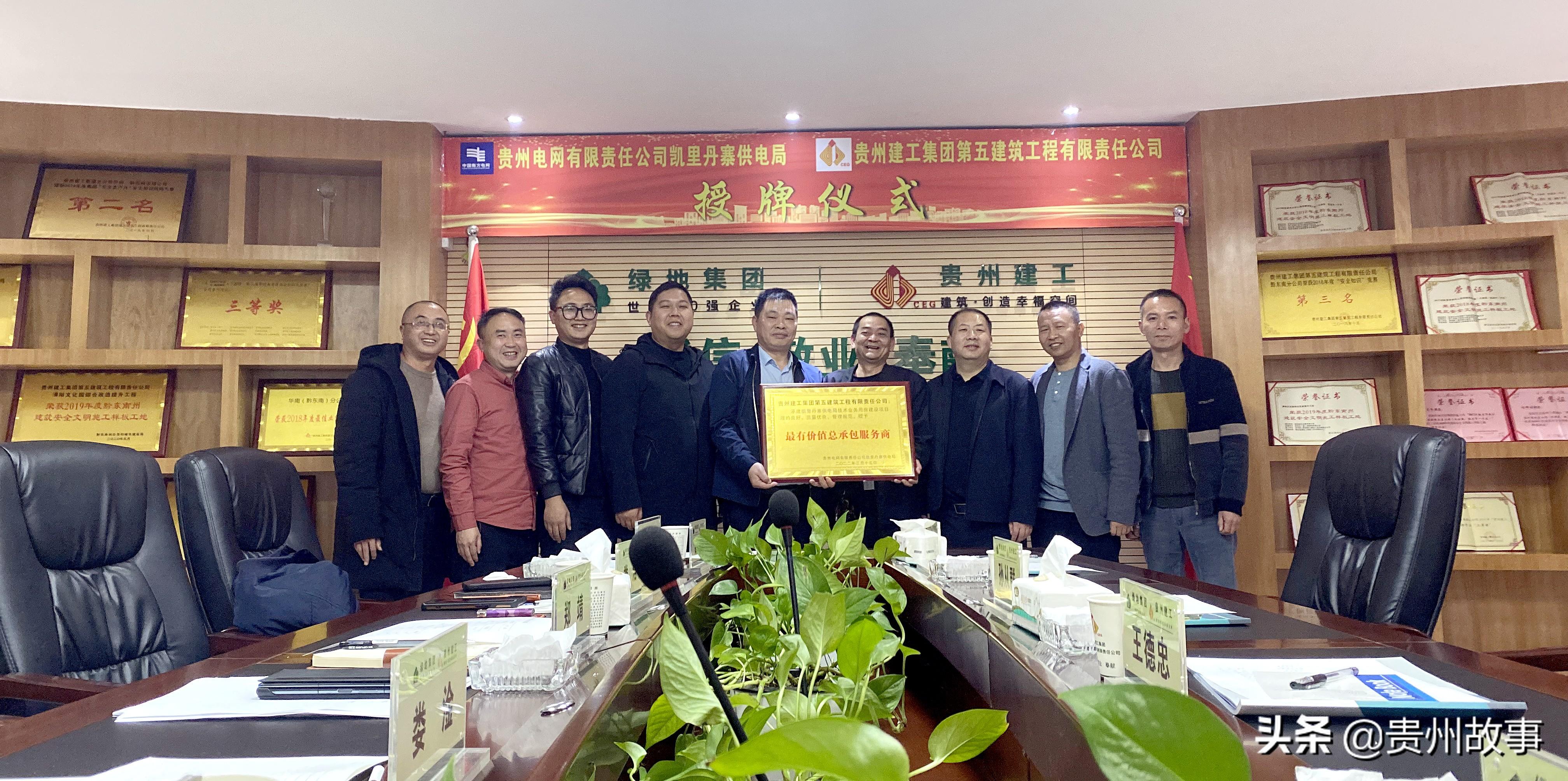 貴州建工新任董事長(zhǎng)領(lǐng)導(dǎo)能力的多維解讀，領(lǐng)導(dǎo)風(fēng)格與未來展望