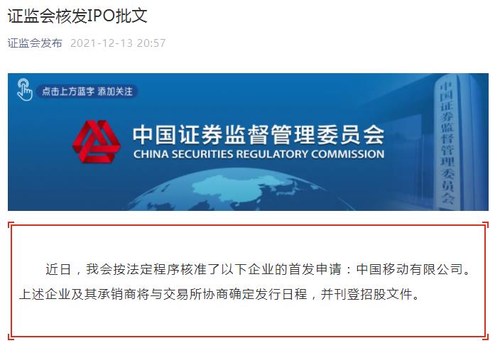 最新證監(jiān)會(huì)IPO核發(fā)解讀，企業(yè)上市新動(dòng)態(tài)全面剖析！