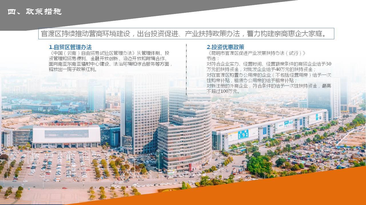 螺螄灣最新動(dòng)態(tài)概覽，城市發(fā)展的微觀視角