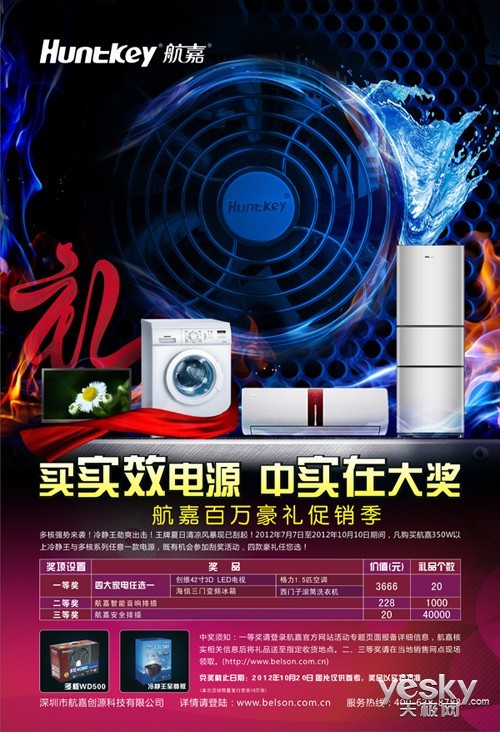 航嘉最新動(dòng)態(tài)揭秘，探索自然美景之旅，追尋內(nèi)心寧?kù)o與平和