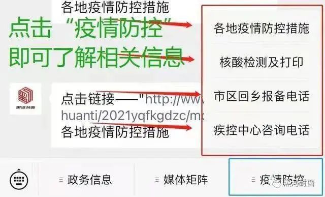最新返藏政策詳解，步驟指南與操作建議