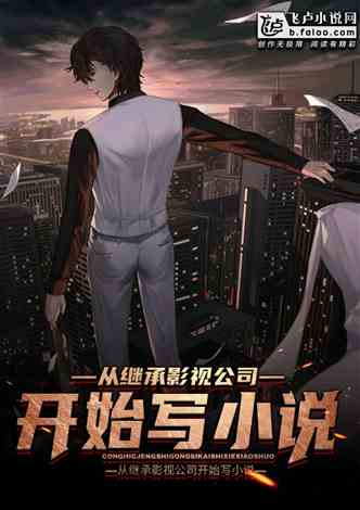 時代背景下的情感狩獵，獵情都市最新動態(tài)