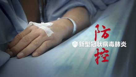 滄州最新病例軌跡追蹤，科技智能重塑防控，守護(hù)生命新篇章