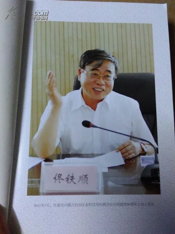 佟鐵順，引領(lǐng)行業(yè)新風(fēng)向，探索前沿的最新動(dòng)態(tài)