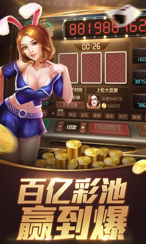 小巷深處的神秘棋牌室，最新彩金棋牌體驗(yàn)