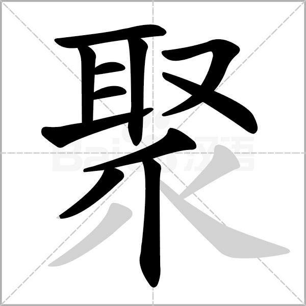 燕子最新版，飛翔的力量，鑄就自信與成就感的蛻變之路