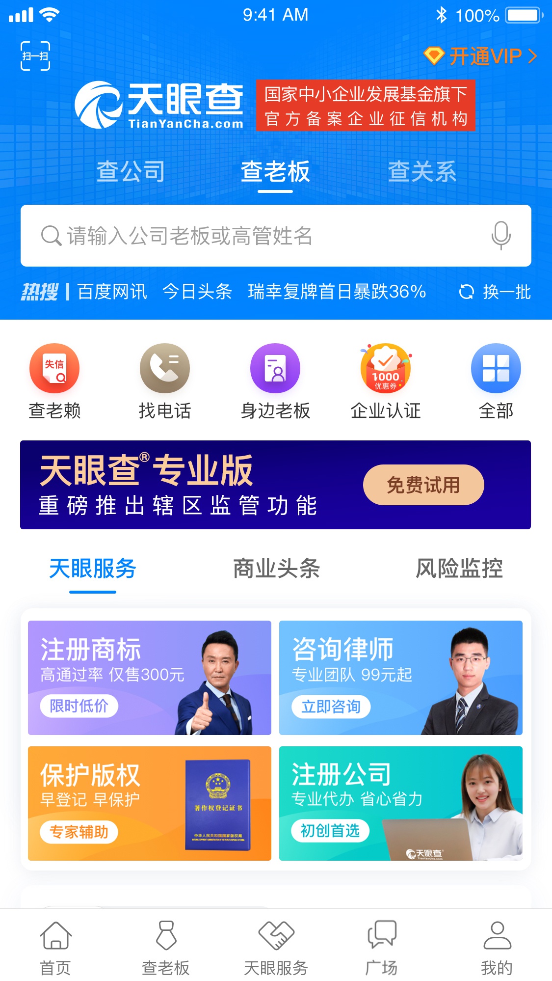 智天最新咨詢，探索自然美景的旅行，尋覓內(nèi)心平和之地