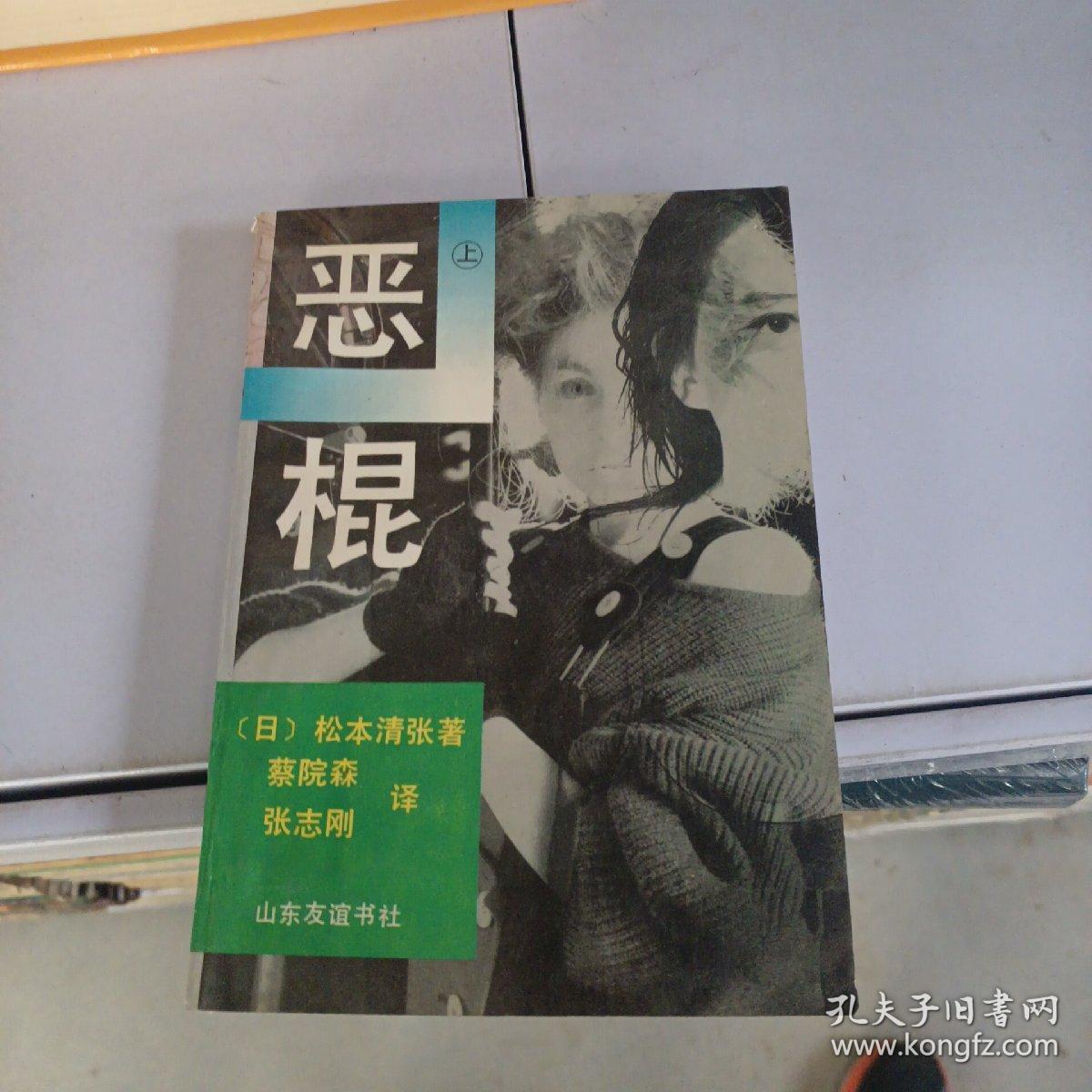 惡棍最新章節(jié)揭秘，小巷神秘寶藏與特色小店的奇遇