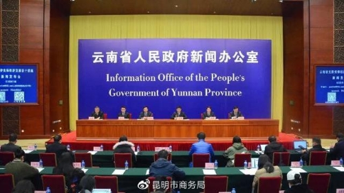 云南最新稅收概覽，自然美景與稅務(wù)探索之旅