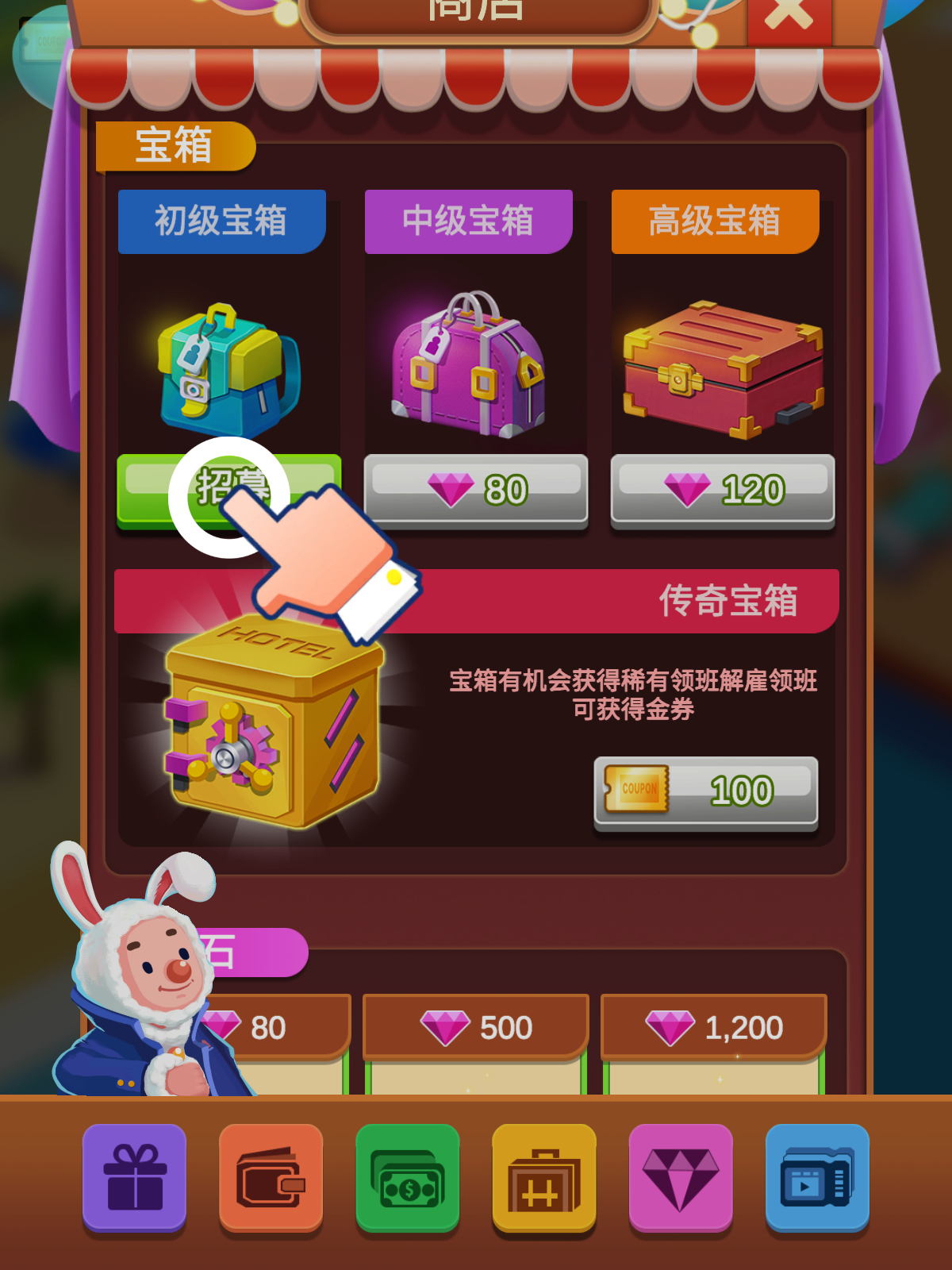 最新應(yīng)用商店游戲，時代的寵兒