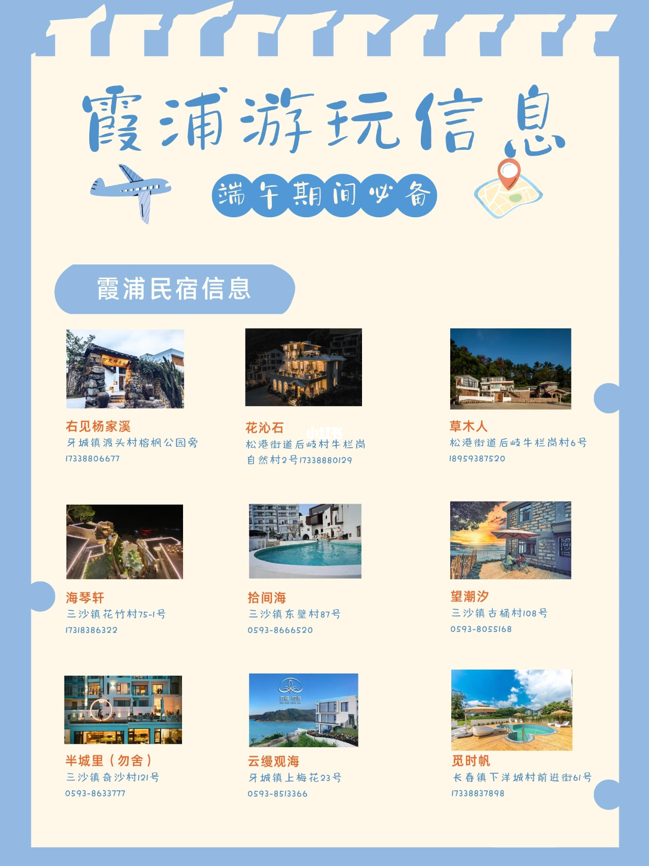 靜電噴涂及電泳漆加工 第9頁(yè)