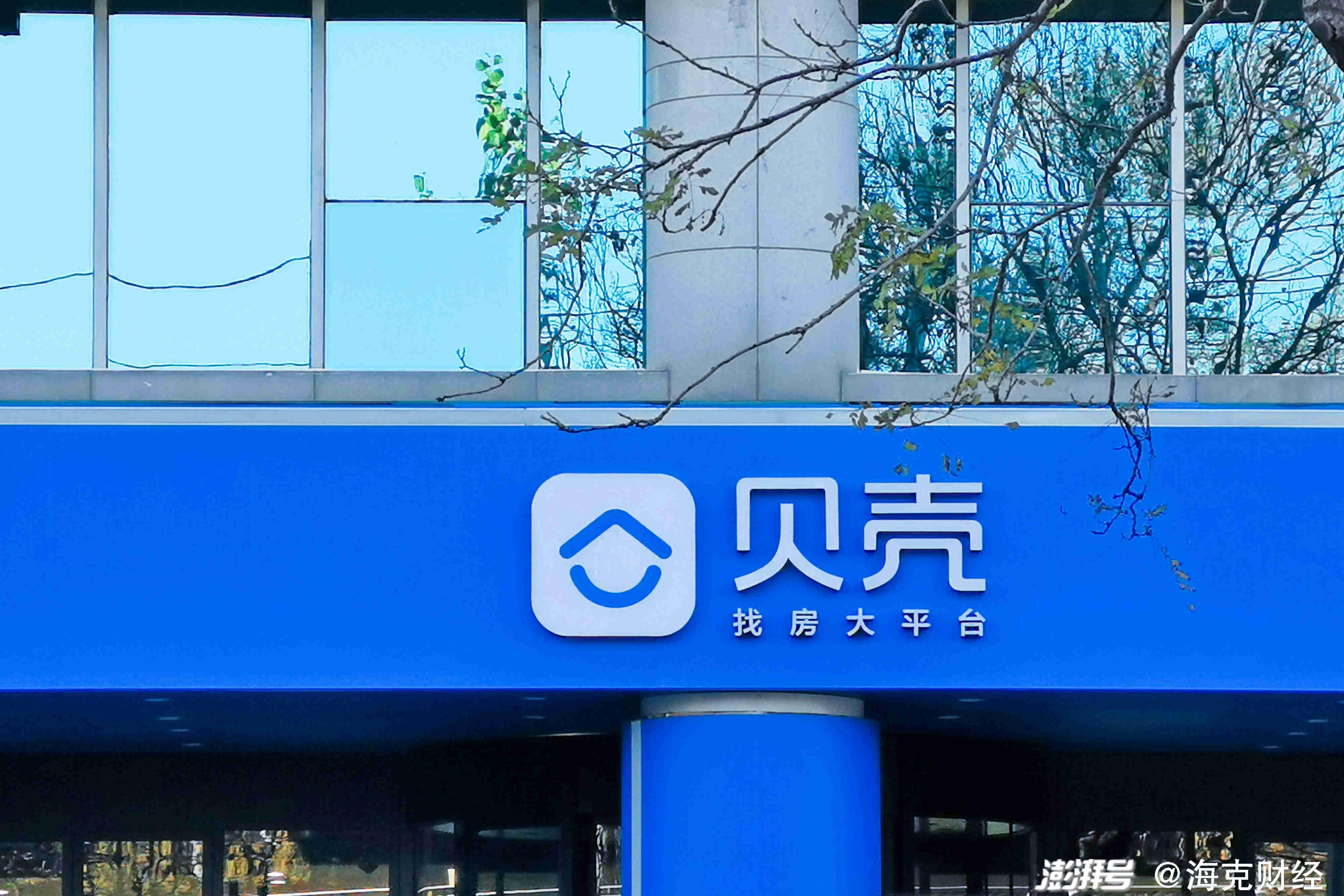 貝殼最新事件，一場(chǎng)心靈平靜的尋找之旅
