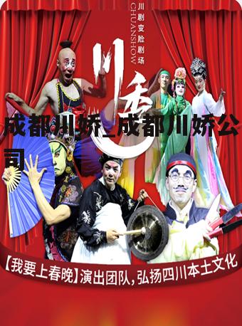 川嬌群最新，小巷深處的味覺(jué)冒險(xiǎn)之旅