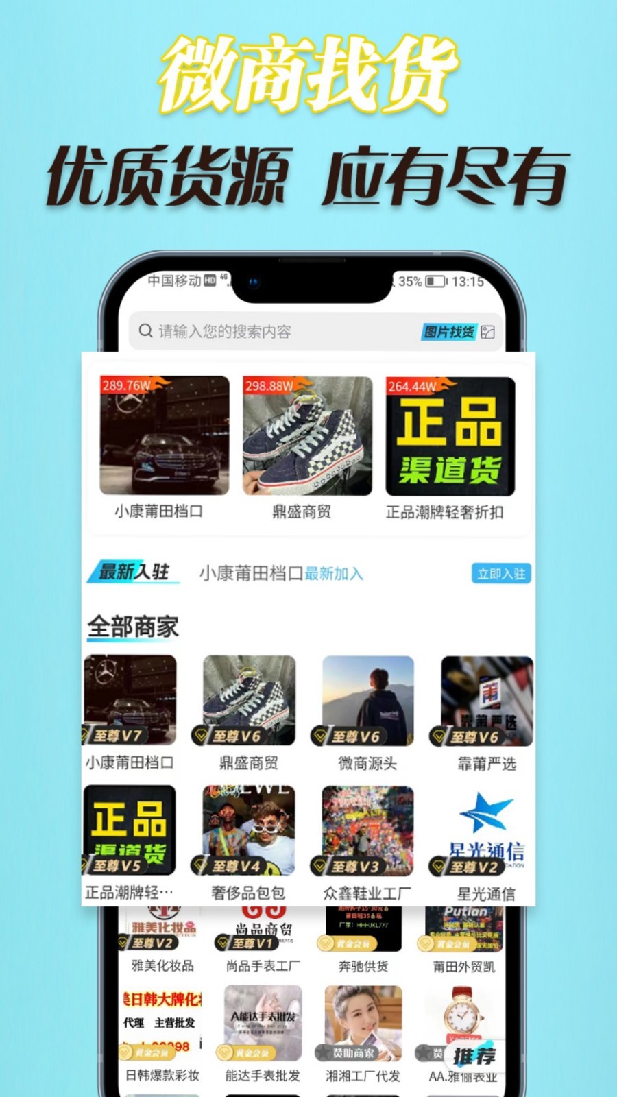 最新找貨指南，潮流趨勢與購物秘籍一網(wǎng)打盡