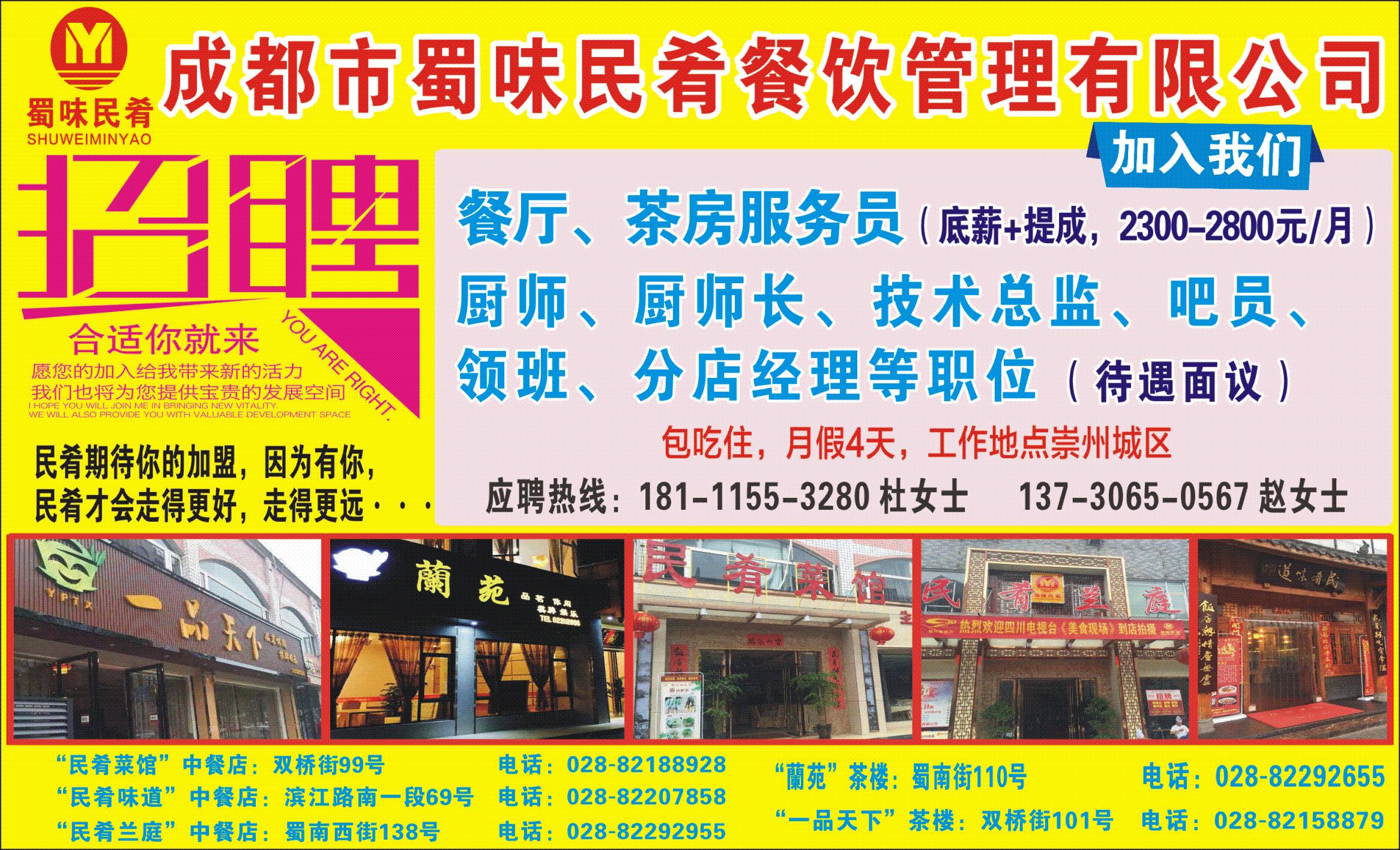 最新招工熱潮，時代需求與勞動力流動交匯點