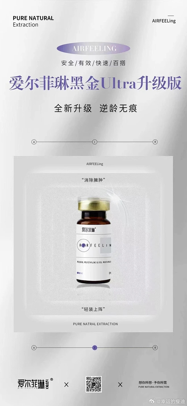 最新菲麗蜜，科技與生活完美融合的新時代典范