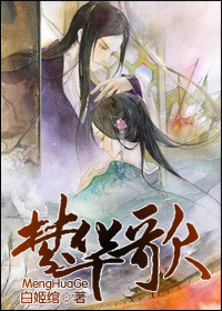 白姬綰，傳奇人物的背景、事件與影響最新揭秘